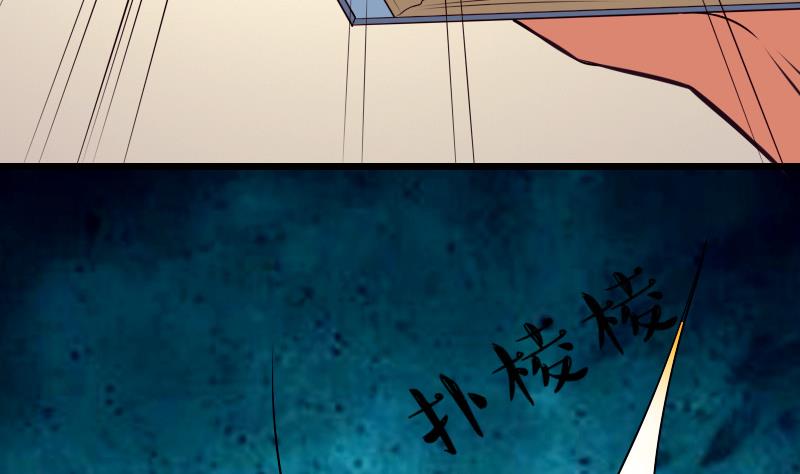 都市神豪系统韩漫全集-第38话 魔法无删减无遮挡章节图片 
