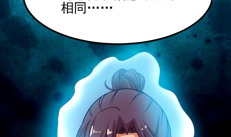 都市神豪系统韩漫全集-第38话 魔法无删减无遮挡章节图片 