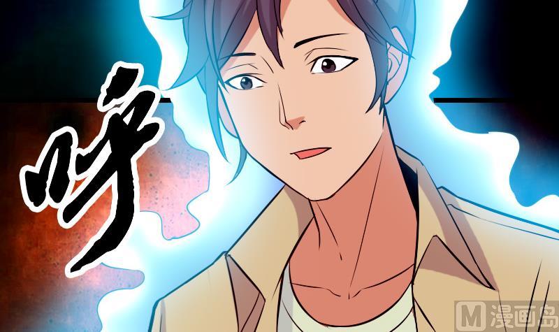 都市神豪系统韩漫全集-第38话 魔法无删减无遮挡章节图片 