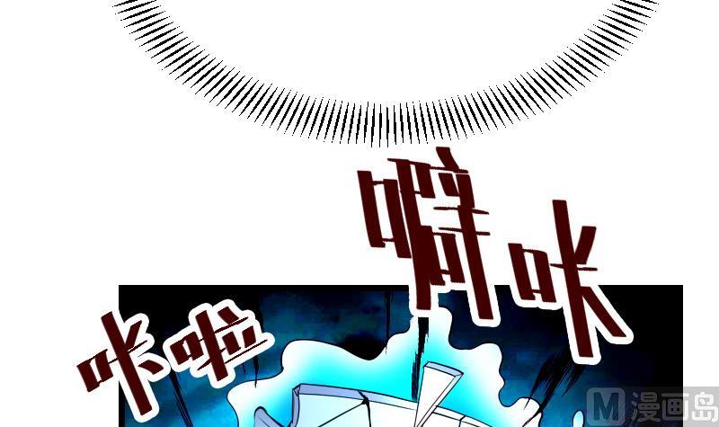 都市神豪系统韩漫全集-第38话 魔法无删减无遮挡章节图片 