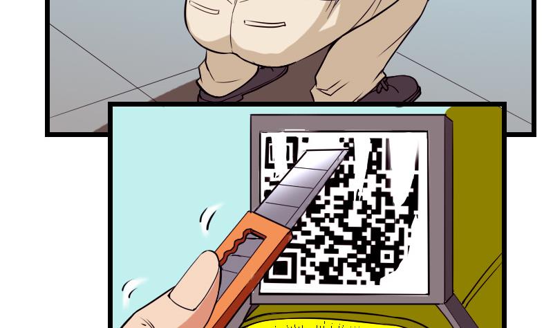 都市神豪系统韩漫全集-第39话 事故无删减无遮挡章节图片 