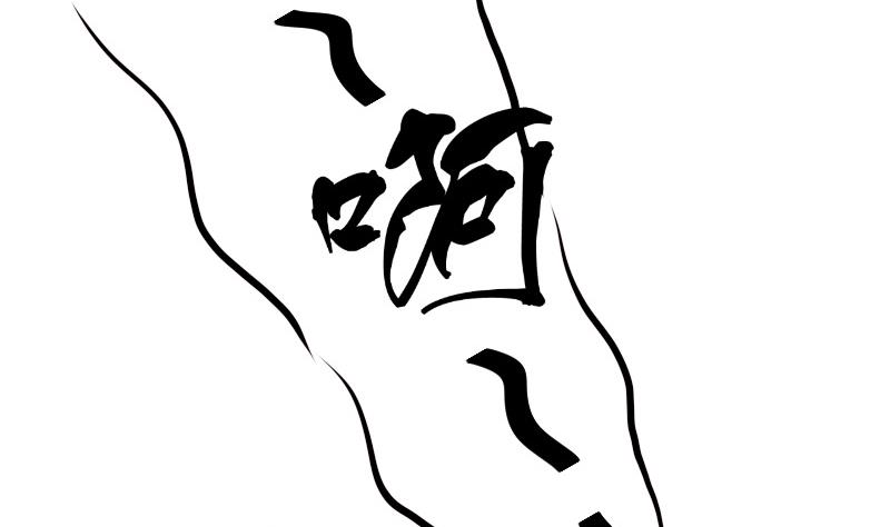 都市神豪系统韩漫全集-第39话 事故无删减无遮挡章节图片 