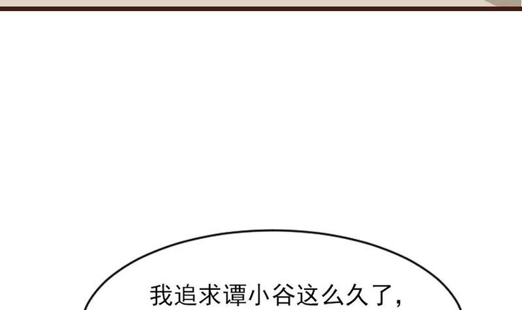 都市神豪系统韩漫全集-第5话 翻身无删减无遮挡章节图片 