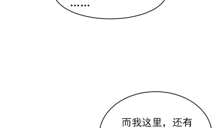 都市神豪系统韩漫全集-第5话 翻身无删减无遮挡章节图片 