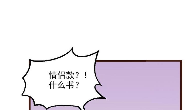 都市神豪系统韩漫全集-第5话 翻身无删减无遮挡章节图片 