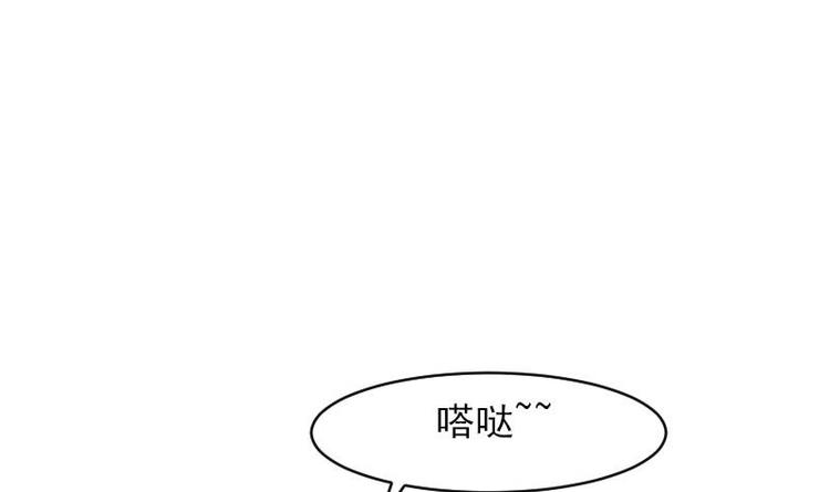 都市神豪系统韩漫全集-第5话 翻身无删减无遮挡章节图片 