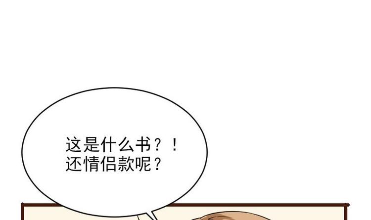 都市神豪系统韩漫全集-第5话 翻身无删减无遮挡章节图片 