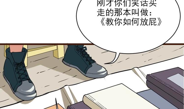 都市神豪系统韩漫全集-第5话 翻身无删减无遮挡章节图片 