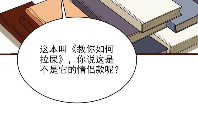 都市神豪系统韩漫全集-第5话 翻身无删减无遮挡章节图片 