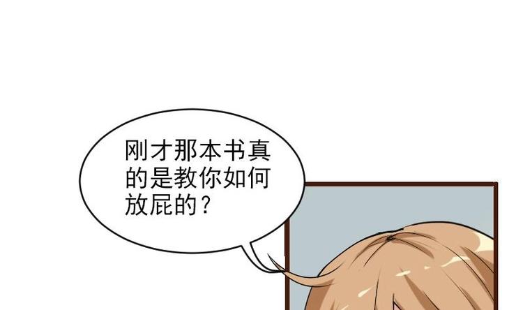 都市神豪系统韩漫全集-第5话 翻身无删减无遮挡章节图片 