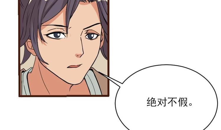 都市神豪系统韩漫全集-第5话 翻身无删减无遮挡章节图片 