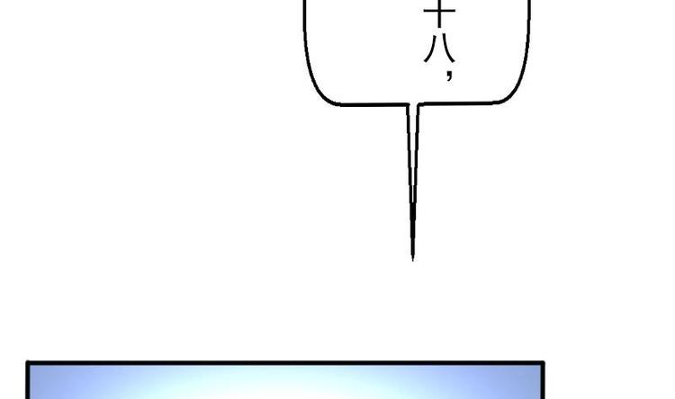 都市神豪系统韩漫全集-第5话 翻身无删减无遮挡章节图片 