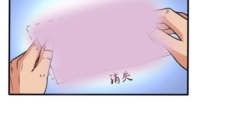 都市神豪系统韩漫全集-第5话 翻身无删减无遮挡章节图片 