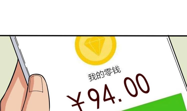 都市神豪系统韩漫全集-第5话 翻身无删减无遮挡章节图片 