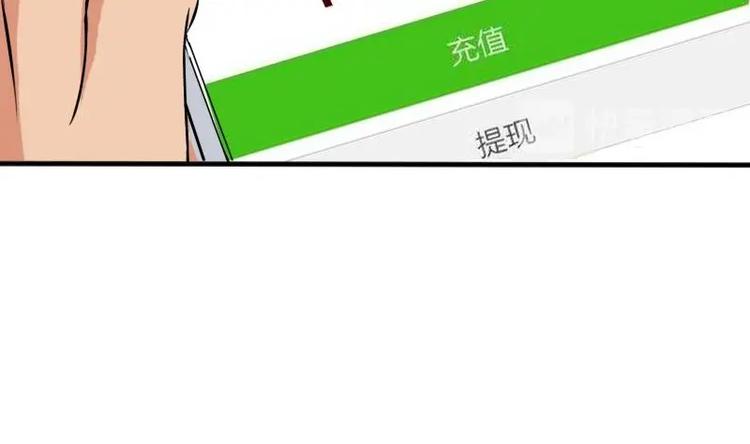 都市神豪系统韩漫全集-第5话 翻身无删减无遮挡章节图片 