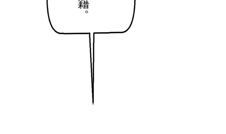 都市神豪系统韩漫全集-第5话 翻身无删减无遮挡章节图片 