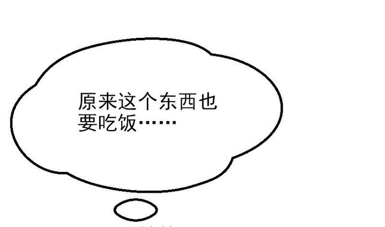 都市神豪系统韩漫全集-第5话 翻身无删减无遮挡章节图片 