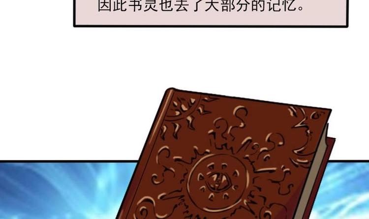都市神豪系统韩漫全集-第5话 翻身无删减无遮挡章节图片 