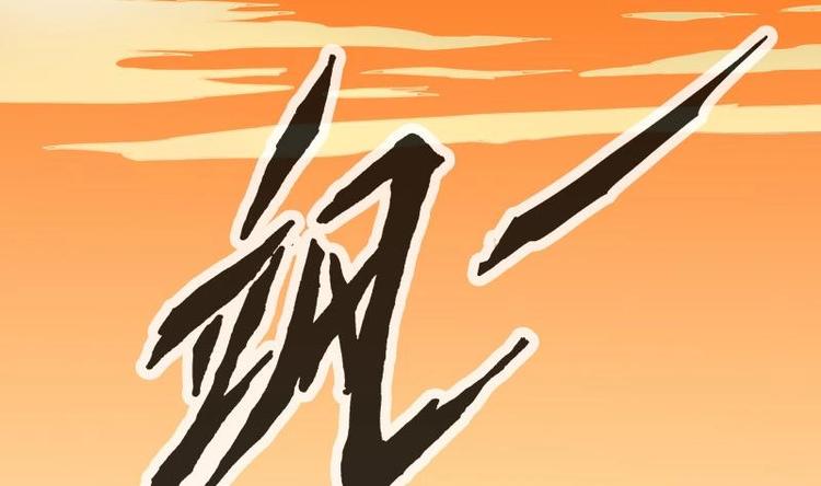 都市神豪系统韩漫全集-第5话 翻身无删减无遮挡章节图片 