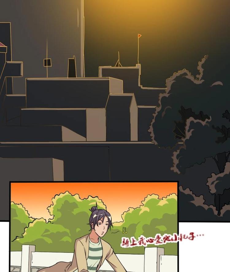 都市神豪系统韩漫全集-第5话 翻身无删减无遮挡章节图片 