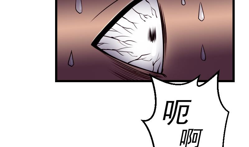 都市神豪系统韩漫全集-第41话 约会无删减无遮挡章节图片 