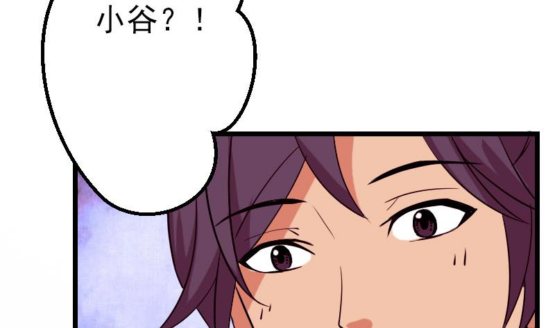 都市神豪系统韩漫全集-第41话 约会无删减无遮挡章节图片 
