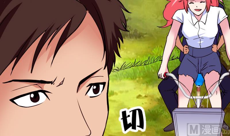 都市神豪系统韩漫全集-第43话 神兽无删减无遮挡章节图片 