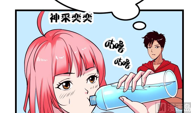 都市神豪系统韩漫全集-第43话 神兽无删减无遮挡章节图片 