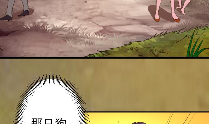 都市神豪系统韩漫全集-第44话 报恩无删减无遮挡章节图片 