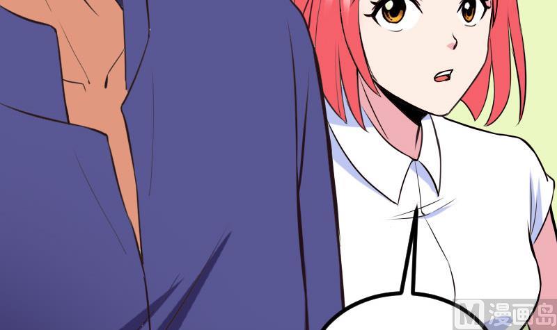 都市神豪系统韩漫全集-第44话 报恩无删减无遮挡章节图片 