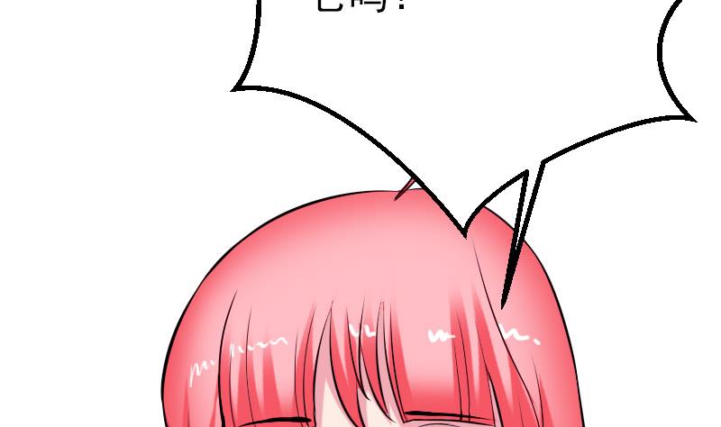 都市神豪系统韩漫全集-第45话 竞争无删减无遮挡章节图片 