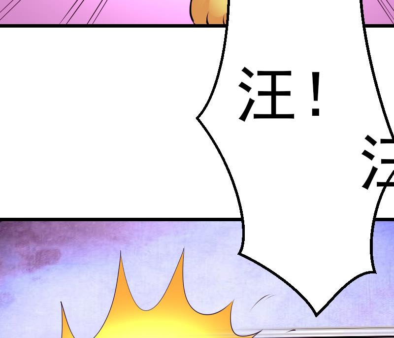 都市神豪系统韩漫全集-第45话 竞争无删减无遮挡章节图片 