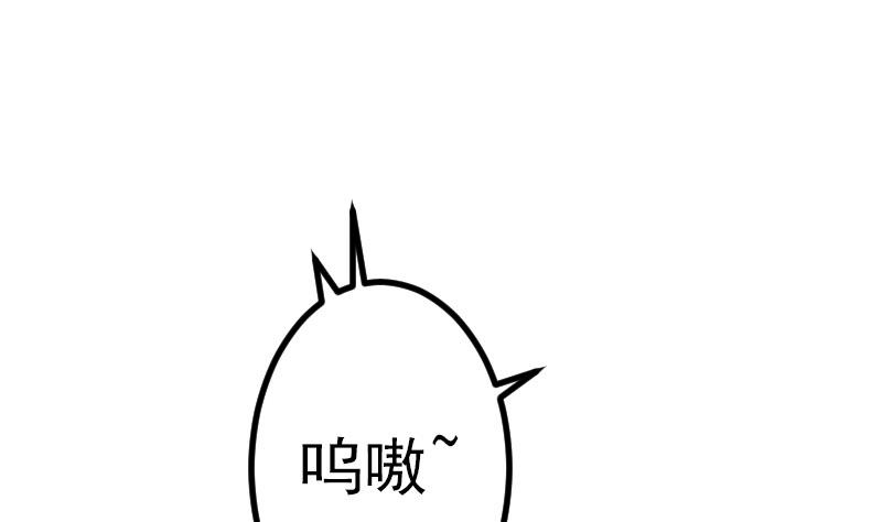 都市神豪系统韩漫全集-第45话 竞争无删减无遮挡章节图片 