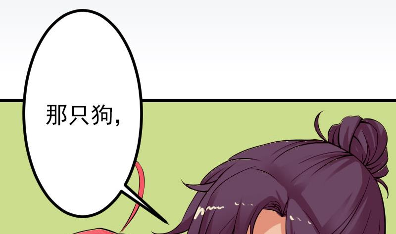 都市神豪系统韩漫全集-第45话 竞争无删减无遮挡章节图片 