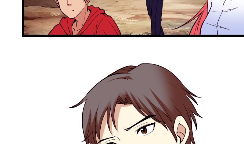 都市神豪系统韩漫全集-第45话 竞争无删减无遮挡章节图片 