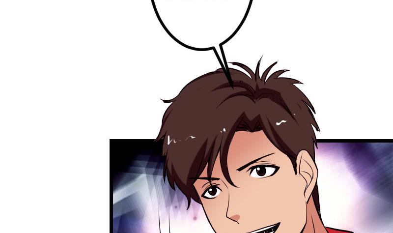 都市神豪系统韩漫全集-第46话 胶着无删减无遮挡章节图片 
