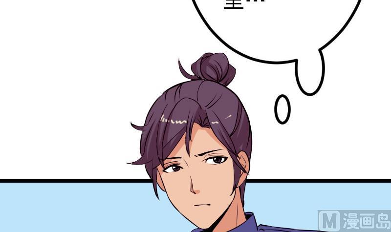 都市神豪系统韩漫全集-第46话 胶着无删减无遮挡章节图片 