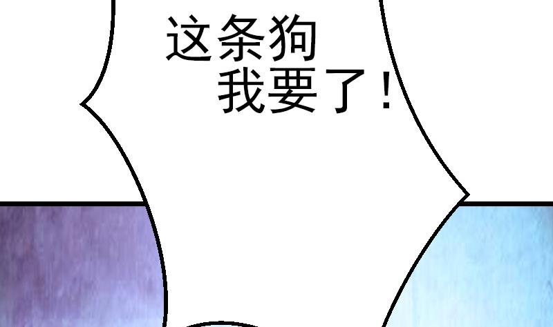 都市神豪系统韩漫全集-第46话 胶着无删减无遮挡章节图片 