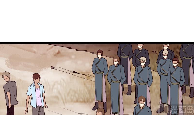 都市神豪系统韩漫全集-第46话 胶着无删减无遮挡章节图片 