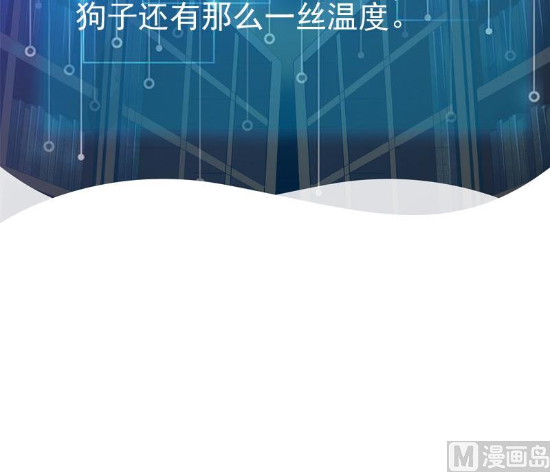 都市神豪系统韩漫全集-第47话 夺宝无删减无遮挡章节图片 