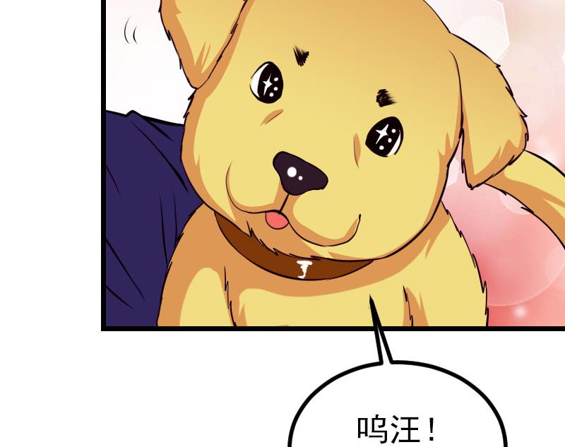 都市神豪系统韩漫全集-第48话 放生无删减无遮挡章节图片 