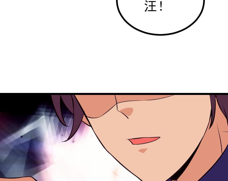 都市神豪系统韩漫全集-第48话 放生无删减无遮挡章节图片 