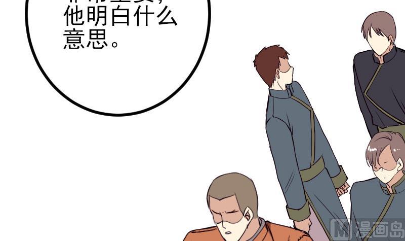 都市神豪系统韩漫全集-第48话 放生无删减无遮挡章节图片 