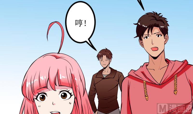 都市神豪系统韩漫全集-第48话 放生无删减无遮挡章节图片 