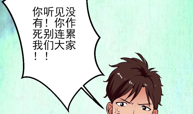 都市神豪系统韩漫全集-第48话 放生无删减无遮挡章节图片 