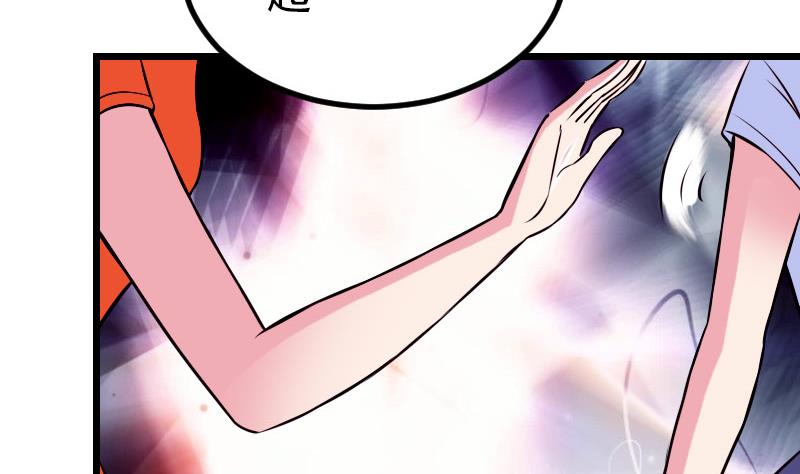 都市神豪系统韩漫全集-第49话 孤立无删减无遮挡章节图片 