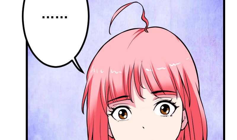 都市神豪系统韩漫全集-第49话 孤立无删减无遮挡章节图片 