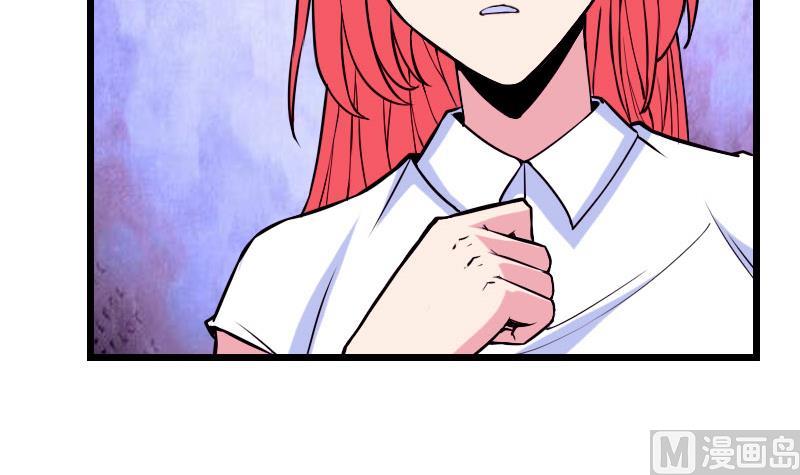 都市神豪系统韩漫全集-第49话 孤立无删减无遮挡章节图片 