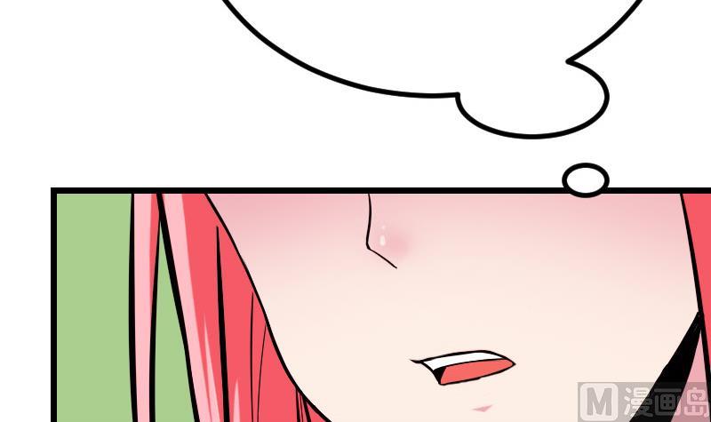 都市神豪系统韩漫全集-第49话 孤立无删减无遮挡章节图片 