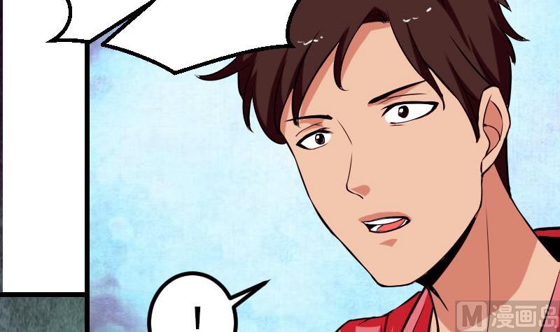 都市神豪系统韩漫全集-第49话 孤立无删减无遮挡章节图片 